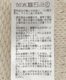 YECCA VECCA スター柄フリンジルーズニット