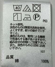 ONWARD Reuse Park 【any FAM】カットソー春夏