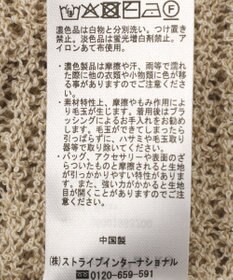 Green Parks ざっくりニットプルオーバー