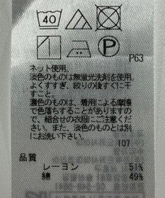 ONWARD Reuse Park 【自由区】カットソー春夏