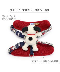 PET PARADISE スヌーピー マスコット付きハーネス ３Ｓ 超小型犬 小型犬
