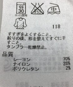 ONWARD Reuse Park 【23区】パンツ秋冬