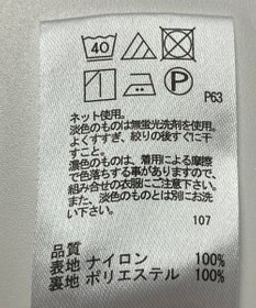 ONWARD Reuse Park 【any SiS】スカート春夏