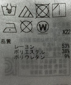 ONWARD Reuse Park 【ICB】ワンピース秋冬