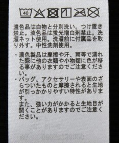 Green Parks カップ付ラメリブベアトップ