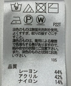 ONWARD Reuse Park 【any SiS】ニット秋冬