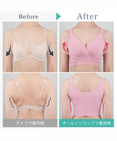 BRADELIS New York 【BRADELIS Me / ノンワイヤー】オールインワンブラ 24時間ラクに着用 ナイトブラとしても使える 補正 ブラジャー 綿混 しっかりフィット ブラデリス ME122105