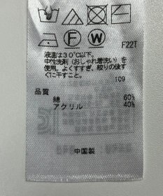 ONWARD Reuse Park 【23区】ニット春夏