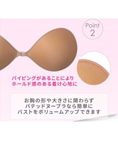 BRADELIS New York 【NuBra / ボリュームアップ・軽量】 パテッド ヌーブラ 公式