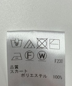 ONWARD Reuse Park 【UNFILO】スカート春夏