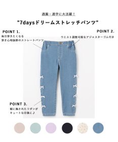 ANY KIDS 7daysドリームストレッチパンツ