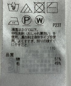 ONWARD Reuse Park 【23区】ワンピース秋冬