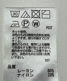ONWARD Reuse Park 【any FAM】ニット春夏