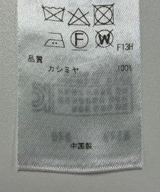 ONWARD Reuse Park 【23区】ニット秋冬