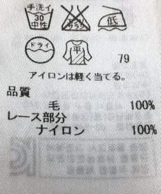 ONWARD Reuse Park 【23区】ニット秋冬