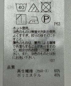 ONWARD Reuse Park 【23区】カットソー春夏