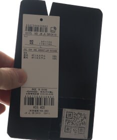 JOSEPH ABBOUD 【キングサイズ・ストレッチ】ヘリンボンスウェード ジャケット