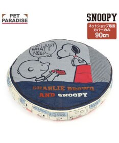 PET PARADISE スヌーピー  クッション用 替えカバー  《８０’Ｓ柄》 L