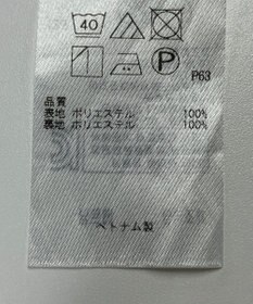 ONWARD Reuse Park 【組曲】スカート秋冬