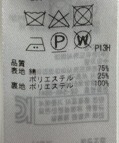 ONWARD Reuse Park B品【23区】コート春夏