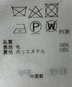 ONWARD Reuse Park 【23区】ワンピース秋冬