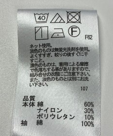 ONWARD Reuse Park 【any FAM】カットソー秋冬