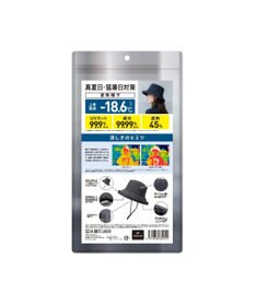 WEGO PROTECT U 遮熱帽子