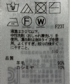 ONWARD Reuse Park 【23区】ニット秋冬