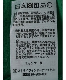 Green Parks 布帛ドッキングランタンスリーブカットプルオーバー