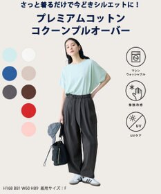 ANY プレミアムコットンコクーンプルオーバー