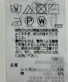 ONWARD Reuse Park 【ICB】ニット春夏