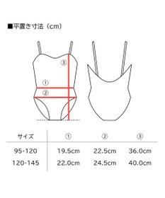 Chacott ジュニア・ボディファンデーション　（カットソー）