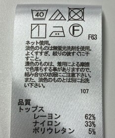 ONWARD Reuse Park 【any SiS】カットソー秋冬