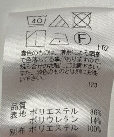 ONWARD Reuse Park 【any FAM】パンツ秋冬