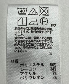 ONWARD Reuse Park 【any SiS】パンツ秋冬