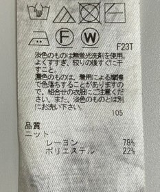 ONWARD Reuse Park 【UNFILO】ワンピース秋冬