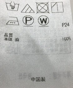 ONWARD Reuse Park 【23区】ワンピース春夏