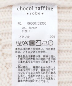 Green Parks こなれ主役ニットプルオーバー