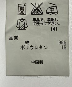 ONWARD Reuse Park 【23区】パンツ秋冬