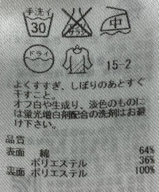 ONWARD Reuse Park 【自由区】スカート春夏