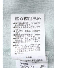 Green Parks マルチＷＡＹボータイチュニック