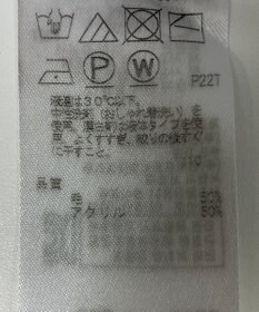 ONWARD Reuse Park 【23区】ニット秋冬