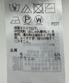 ONWARD Reuse Park 【自由区】ニット秋冬