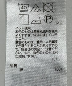 ONWARD Reuse Park 【23区】ワンピース春夏