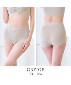 BRADELIS New York 【BRADELIS NewYork peace ブラデリス】ハートのお尻に格上げショーツ24 深め 綿混 伸縮性抜群 程よくフィットしてキュッと上がる