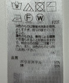 ONWARD Reuse Park 【23区】ニット秋冬