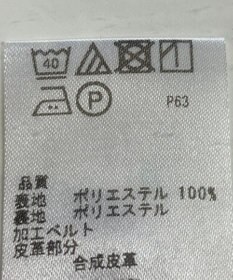 ONWARD Reuse Park セット商品/サイズ2【any SiS】ジャケット春夏×ワンピース春夏