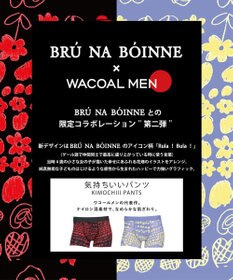 WACOAL MEN WACOAL MEN ボクサーパンツ 【気持ちいいパンツ】 動いてもズレにくい フロントの安定性・快適性 前閉じ 下着 メンズ WT3439 /ワコールメン