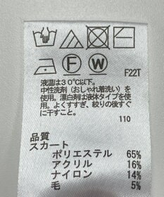 ONWARD Reuse Park 【any SiS】スカート秋冬