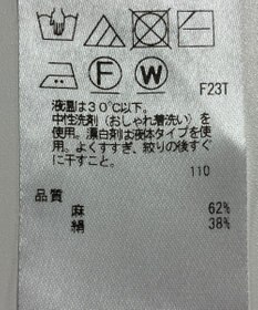 ONWARD Reuse Park 【23区】ニット春夏